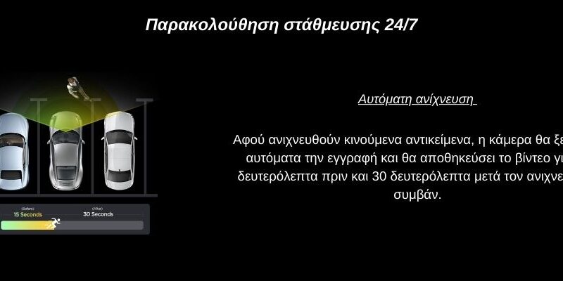 Viofo A229 Pro Κάμερα Dash Αυτοκινήτου DVR με Φωνητικές Εντολές (4K HDR/Sony Starvis 2/Φωνητική Εντολή/GPS/WiFi/LCD 2.4") Viofo A229 Pro Κάμερα Dash Αυτοκινήτου DVR με Φωνητικές Εντολές (4K HDR/Sony Starvis 2/Φωνητική Εντολή/GPS/WiFi/LCD 2.4") - Image 10