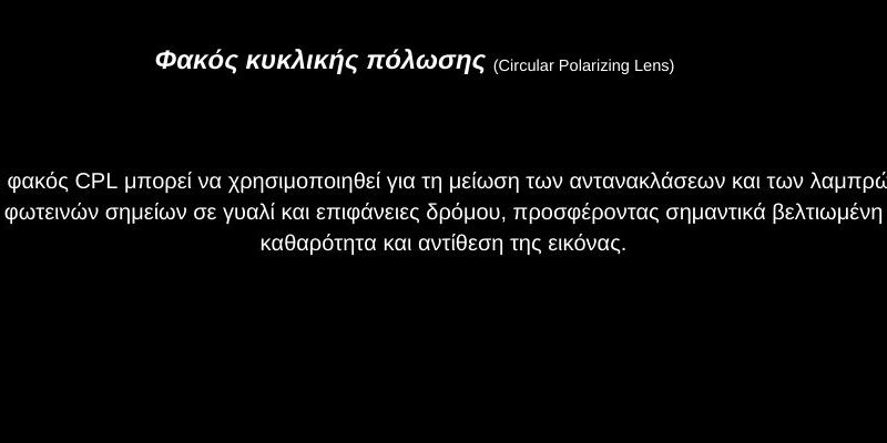 Viofo A229 Pro Κάμερα Dash Αυτοκινήτου DVR με Φωνητικές Εντολές (4K HDR/Sony Starvis 2/Φωνητική Εντολή/GPS/WiFi/LCD 2.4") Viofo A229 Pro Κάμερα Dash Αυτοκινήτου DVR με Φωνητικές Εντολές (4K HDR/Sony Starvis 2/Φωνητική Εντολή/GPS/WiFi/LCD 2.4") - Image 14