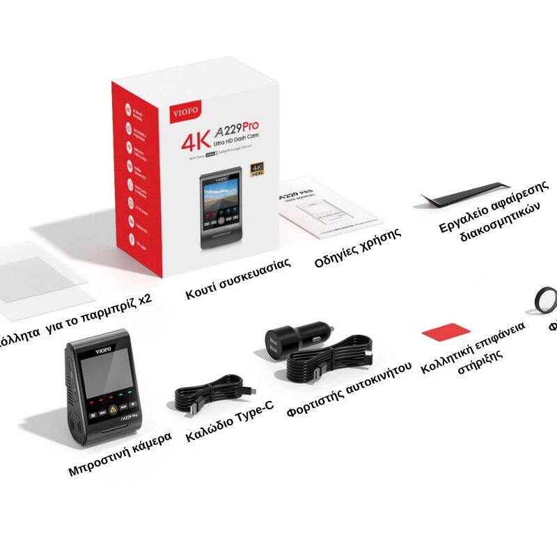 Viofo A229 Pro Κάμερα Dash Αυτοκινήτου DVR με Φωνητικές Εντολές (4K HDR/Sony Starvis 2/Φωνητική Εντολή/GPS/WiFi/LCD 2.4") Viofo A229 Pro Κάμερα Dash Αυτοκινήτου DVR με Φωνητικές Εντολές (4K HDR/Sony Starvis 2/Φωνητική Εντολή/GPS/WiFi/LCD 2.4") - Image 15