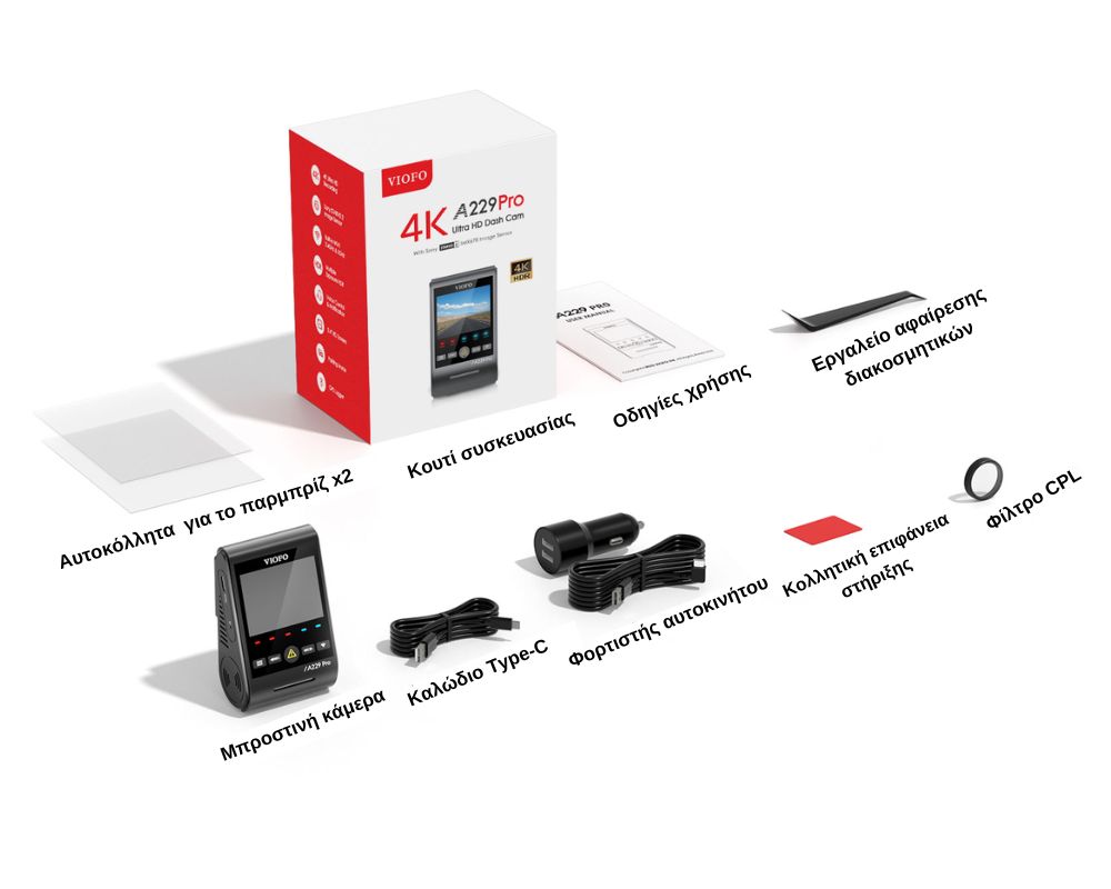 Viofo A229 Pro Κάμερα Dash Αυτοκινήτου DVR με Φωνητικές Εντολές (4K HDR/Sony Starvis 2/Φωνητική Εντολή/GPS/WiFi/LCD 2.4") Viofo A229 Pro Κάμερα Dash Αυτοκινήτου DVR με Φωνητικές Εντολές (4K HDR/Sony Starvis 2/Φωνητική Εντολή/GPS/WiFi/LCD 2.4")