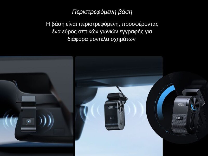Viofo VS1 Mini Κάμερα Dash Αυτοκινήτου (2K/Sony Starvis 2/WiFi/Φωνητική Εντολή/GPS) - Image 8