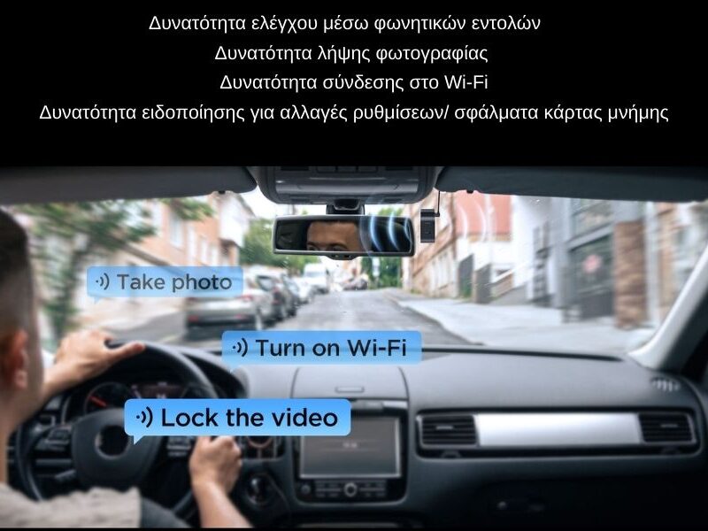 Viofo VS1 Mini Κάμερα Dash Αυτοκινήτου (2K/Sony Starvis 2/WiFi/Φωνητική Εντολή/GPS) - Image 6