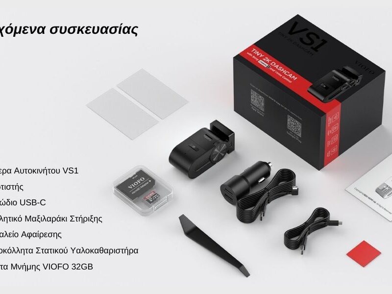 Viofo VS1 Mini Κάμερα Dash Αυτοκινήτου (2K/Sony Starvis 2/WiFi/Φωνητική Εντολή/GPS) - Image 11