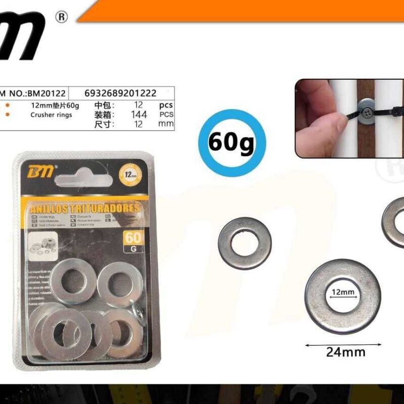 Ροδέλες βίδας - 12mm - 60g - Σετ 12 πακέτα - 201222 Ροδέλες βίδας - 12mm - 60g - Σετ 12 πακέτα - 201222 - Image 2