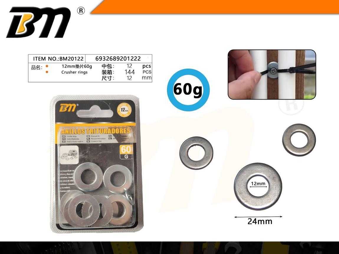 Ροδέλες βίδας - 12mm - 60g - Σετ 12 πακέτα - 201222 Ροδέλες βίδας - 12mm - 60g - Σετ 12 πακέτα - 201222 - Image 2