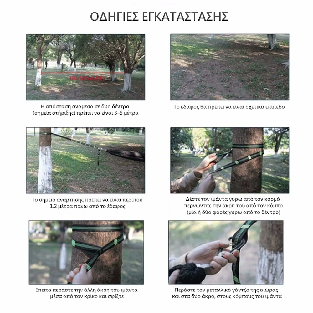 Kepeak Αιώρα-Σκηνή Διπλή με Κουνουπιέρα Αυτόματη και Μπανέλες Αλουμινίου 260x140cm - Camo CM015MSQAU Kepeak Αιώρα-Σκηνή Διπλή με Κουνουπιέρα Αυτόματη και Μπανέλες Αλουμινίου 260x140cm - Camo CM015MSQAU