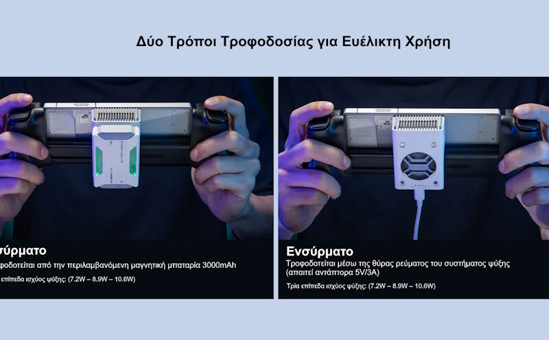 GameSir FX5 Ανεμιστηράκι Κινητού Θερμοηλεκτρική Ψύκτρα συμβατή με Gamesir Χ5 Series