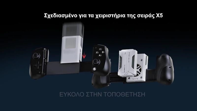 Alternative view of GameSir FX5 Ανεμιστηράκι Κινητού Θερμοηλεκτρική Ψύκτρα συμβατή με Gamesir Χ5 Series