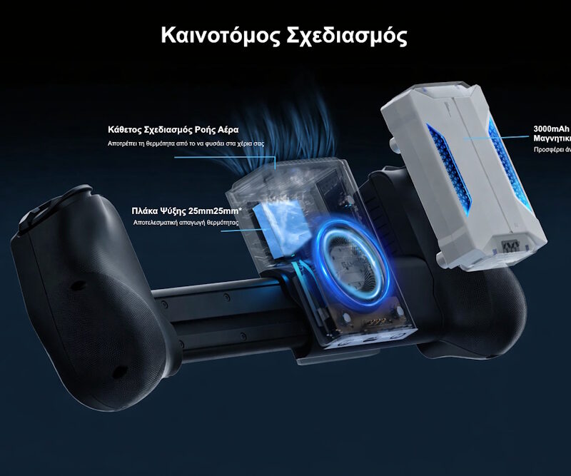GameSir FX5 Ανεμιστηράκι Κινητού Θερμοηλεκτρική Ψύκτρα συμβατή με Gamesir Χ5 Series