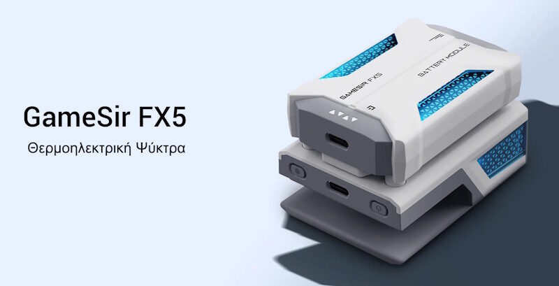 GameSir FX5 Ανεμιστηράκι Κινητού Θερμοηλεκτρική Ψύκτρα συμβατή με Gamesir Χ5 Series