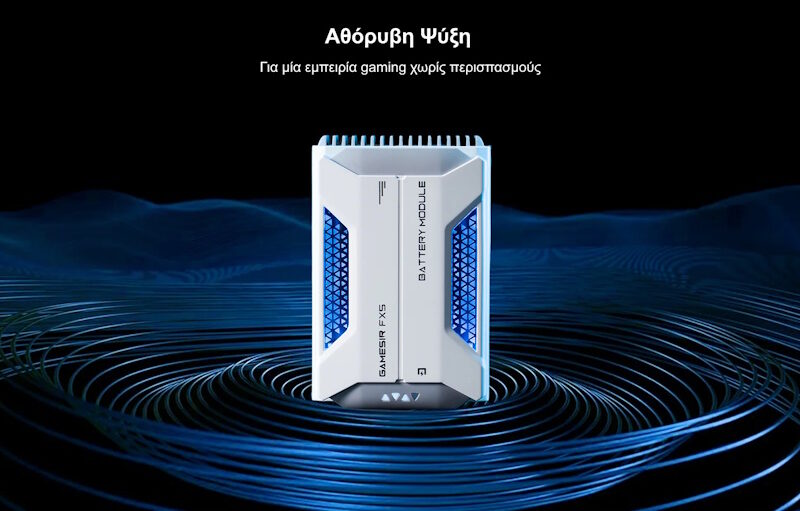 GameSir FX5 Ανεμιστηράκι Κινητού Θερμοηλεκτρική Ψύκτρα συμβατή με Gamesir Χ5 Series