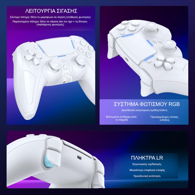LevelUp Phantom X Ασύρματο Bluetooth Controller για PS5 / PC / Android / iOS με Hall Effect Μοχλούς, Δόνηση & LED Light Bar – Frost White LevelUp Phantom X Ασύρματο Bluetooth Controller για PS5 / PC / Android / iOS με Hall Effect Μοχλούς, Δόνηση & LED Light Bar – Frost White - Image 5