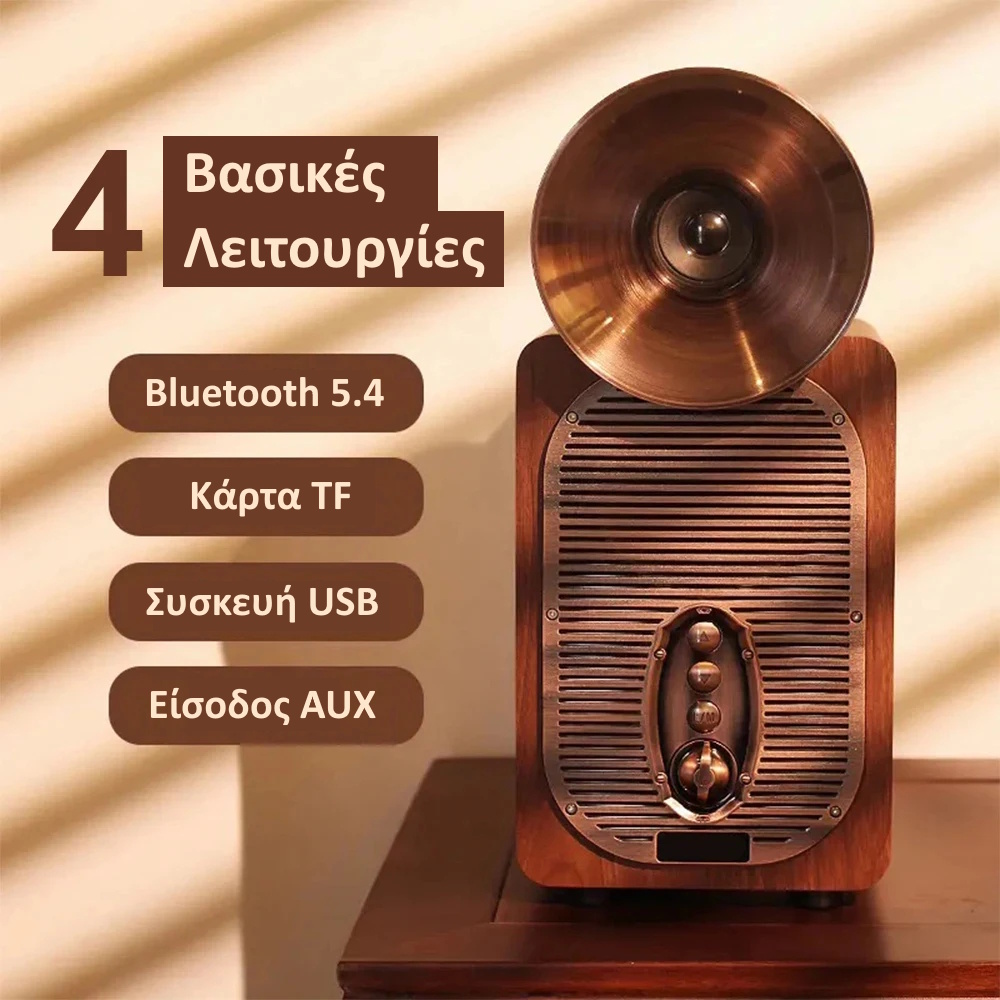 Old Street Audio Ασύρματο Ηχείο Retro Ξύλινο (30W/Μπαταρία 4000mAh/Bluetooth 5.4/USB/TF/FM Radiο/TWS)