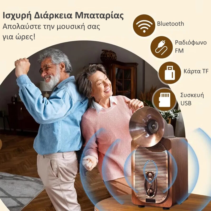 Old Street Audio Ασύρματο Ηχείο Retro Ξύλινο (30W/Μπαταρία 4000mAh/Bluetooth 5.4/USB/TF/FM Radiο/TWS) - Image 3