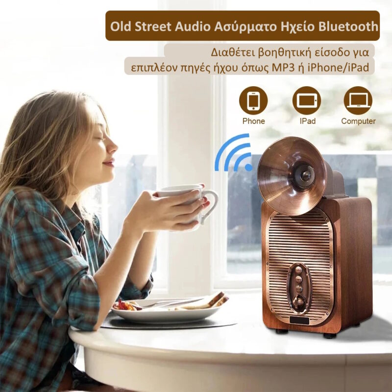 Old Street Audio Ασύρματο Ηχείο Retro Ξύλινο (30W/Μπαταρία 4000mAh/Bluetooth 5.4/USB/TF/FM Radiο/TWS) - Image 4