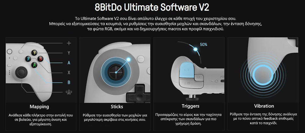 8BitDo Ultimate 2 Bluetooth Controller με Charging Dock για Windows / Android Λευκό 8BitDo Ultimate 2 Bluetooth Controller με Charging Dock για Windows / Android Λευκό