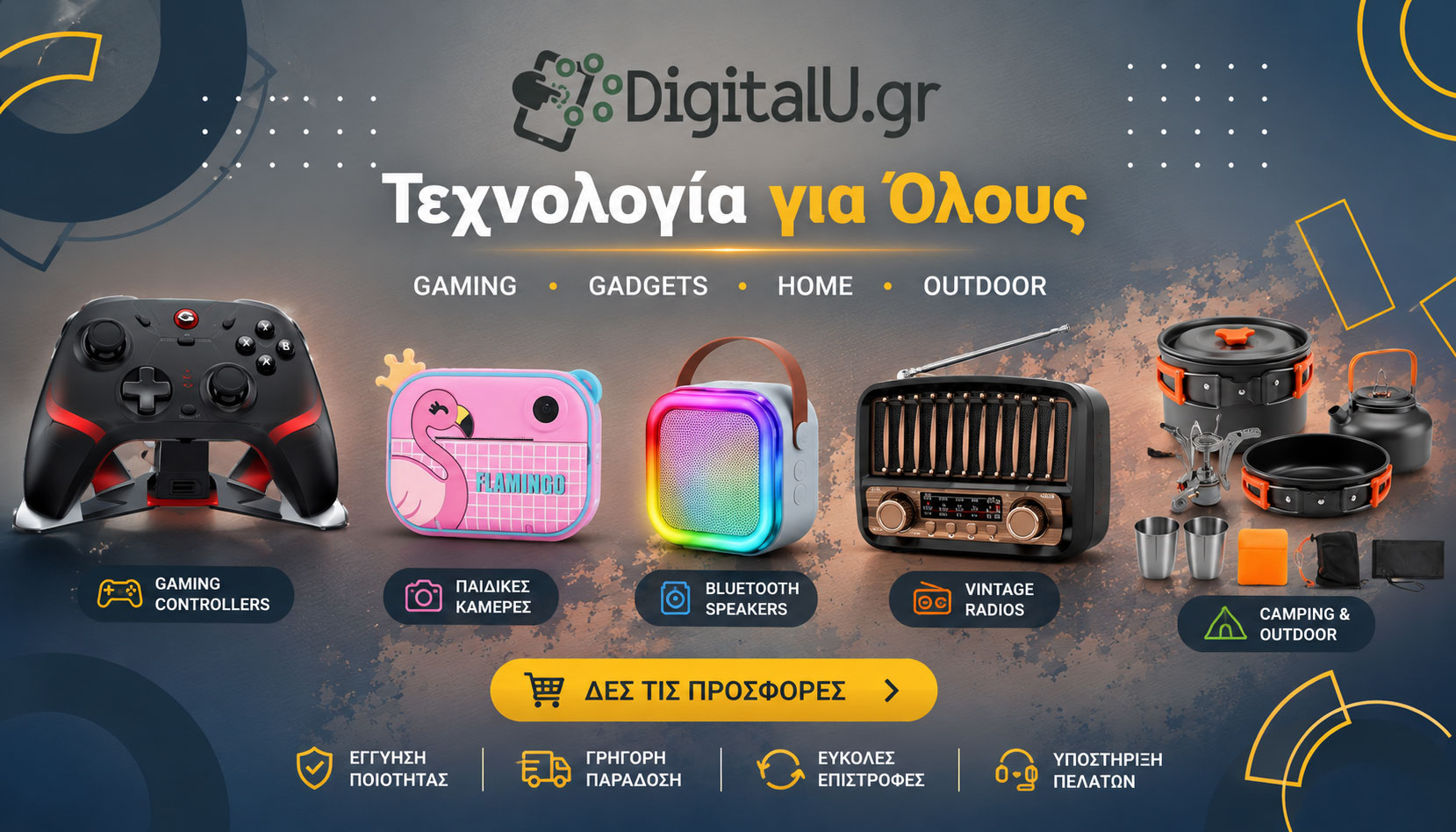 banner-mobile
