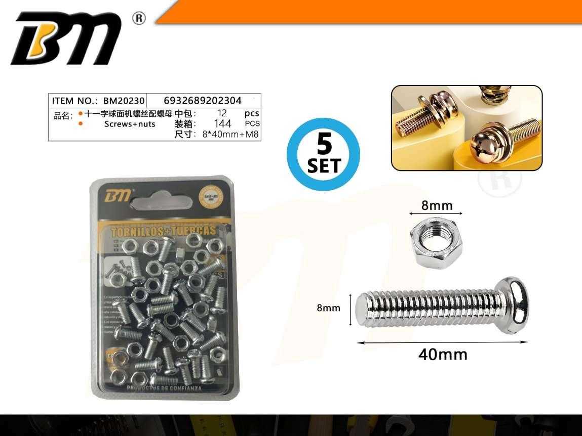 Βίδα σταυρός με παξιμάδι - 8mmx40mm+M8 - Σετ 12 πακέτα των 5 τεμαχίων - 202304 Βίδα σταυρός με παξιμάδι - 8mmx40mm+M8 - Σετ 12 πακέτα των 5 τεμαχίων - 202304 - Image 2