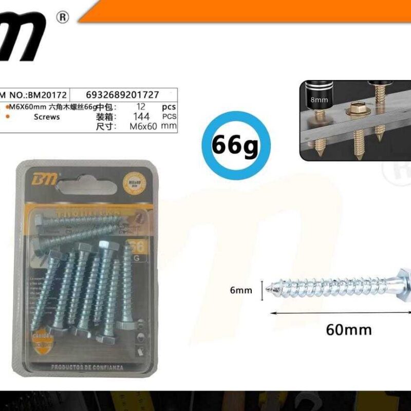 Στριφώνι εξάγωνο - M6X60mm - 66g - Σετ 12 πακέτα - 201727