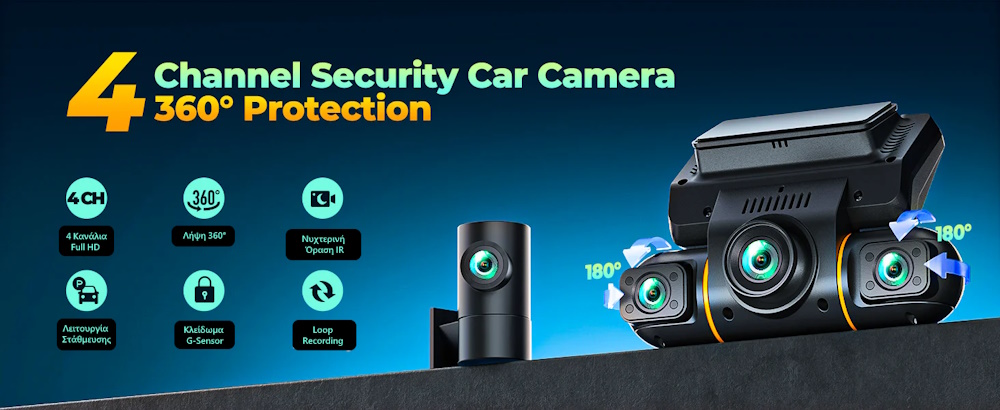 Campark 4πλή Κάμερα Αυτοκινήτου 4CH 360° Full HD με Νυχτερινή Όραση, G-Sensor & 24ωρη Καταγραφή Parking (+128gb mSD)