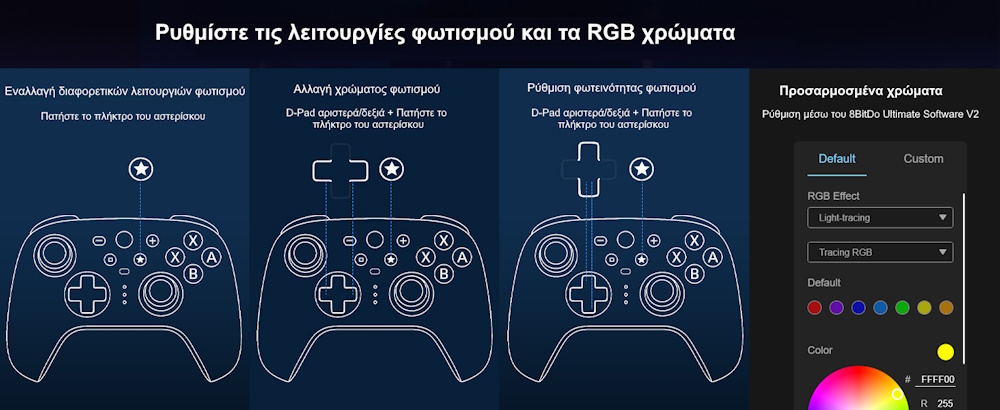 8BitDo Ultimate 2 Bluetooth Controller με Charging Dock για Windows / Switch Κίτρινο Κίτρινο 8bitdo ultimate 2 για windows και switch
