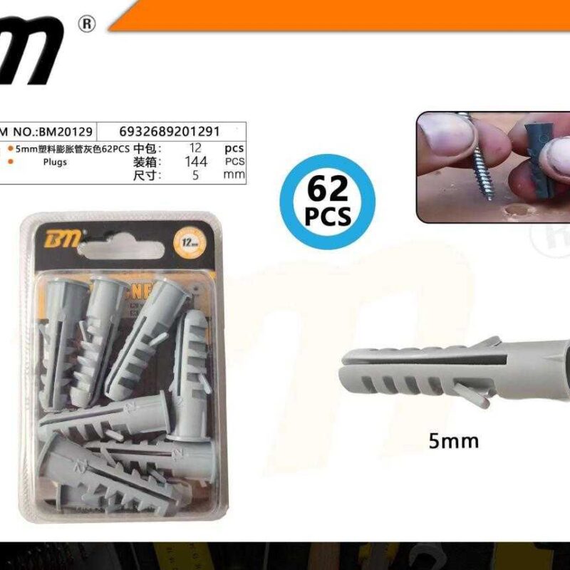 Πλαστικά βύσματα ούπα - 5mm - Σετ 12 πακέτα των 62 τεμαχίων - 201291 - Image 2