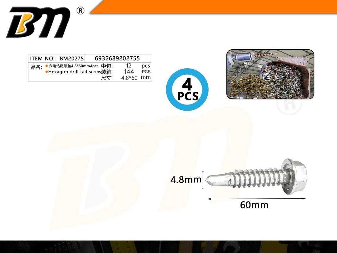 Αυτοδιάτρητη βίδα εξάγωνη - 4.8mm*60mm - Σετ 12 πακέτα των 4 τεμαχίων - 202755 Αυτοδιάτρητη βίδα εξάγωνη - 4.8mm*60mm - Σετ 12 πακέτα των 4 τεμαχίων - 202755 - Image 2