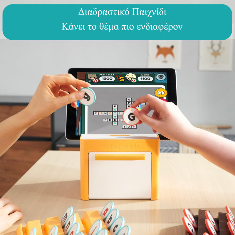 Rolling Seeds 2.0 Διαδραστικό Εκπαιδευτικό Παιχνίδι Γραμμάτων & Αριθμών για Παιδιά (20+ Μαθησιακά Games/Family Play) - Image 4