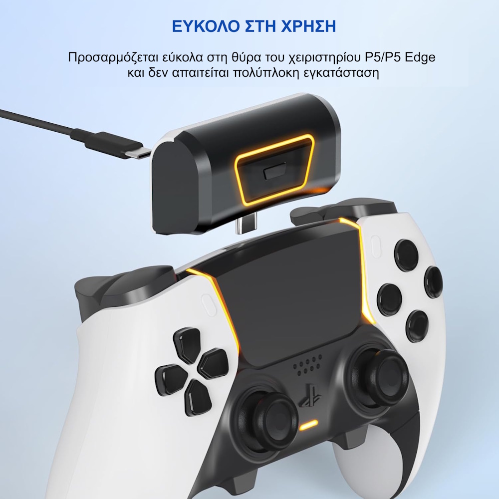 LevelUp Battery Pack για PS5 DualSense/Edge – Εξωτερική Μπαταρία 2000mAh +10 Ώρες Gaming εξωτερική μπαταρία PS5 controller