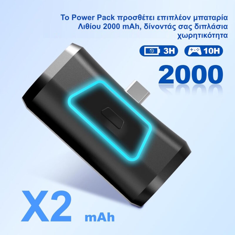 LevelUp Battery Pack για PS5 DualSense/Edge – Εξωτερική Μπαταρία 2000mAh +10 Ώρες Gaming LevelUp Battery Pack για PS5 DualSense/Edge – Εξωτερική Μπαταρία 2000mAh +10 Ώρες Gaming - Image 9