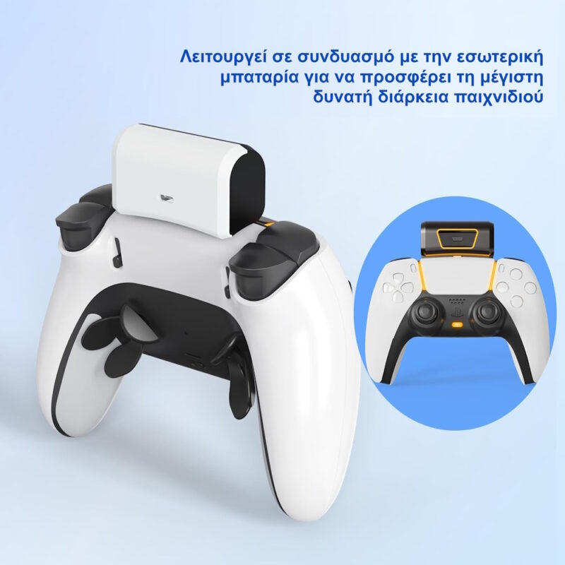 LevelUp Battery Pack για PS5 DualSense/Edge – Εξωτερική Μπαταρία 2000mAh +10 Ώρες Gaming LevelUp Battery Pack για PS5 DualSense/Edge – Εξωτερική Μπαταρία 2000mAh +10 Ώρες Gaming - Image 5