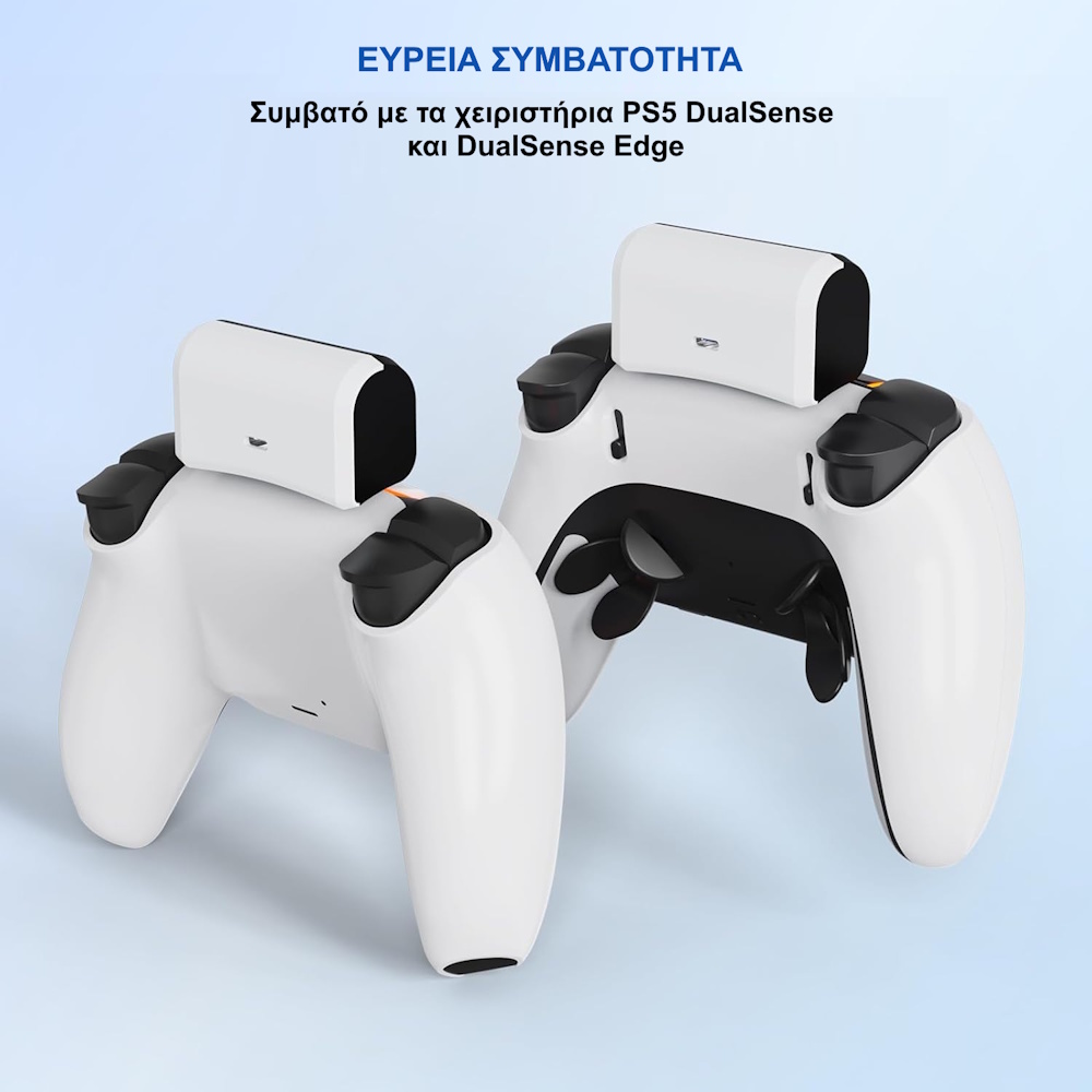 LevelUp Battery Pack για PS5 DualSense/Edge – Εξωτερική Μπαταρία 2000mAh +10 Ώρες Gaming εξωτερική μπαταρία PS5 controller