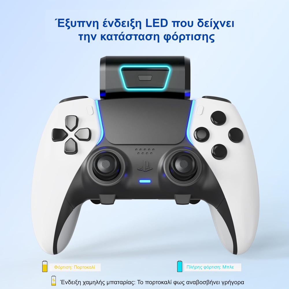LevelUp Battery Pack για PS5 DualSense/Edge – Εξωτερική Μπαταρία 2000mAh +10 Ώρες Gaming εξωτερική μπαταρία PS5 controller