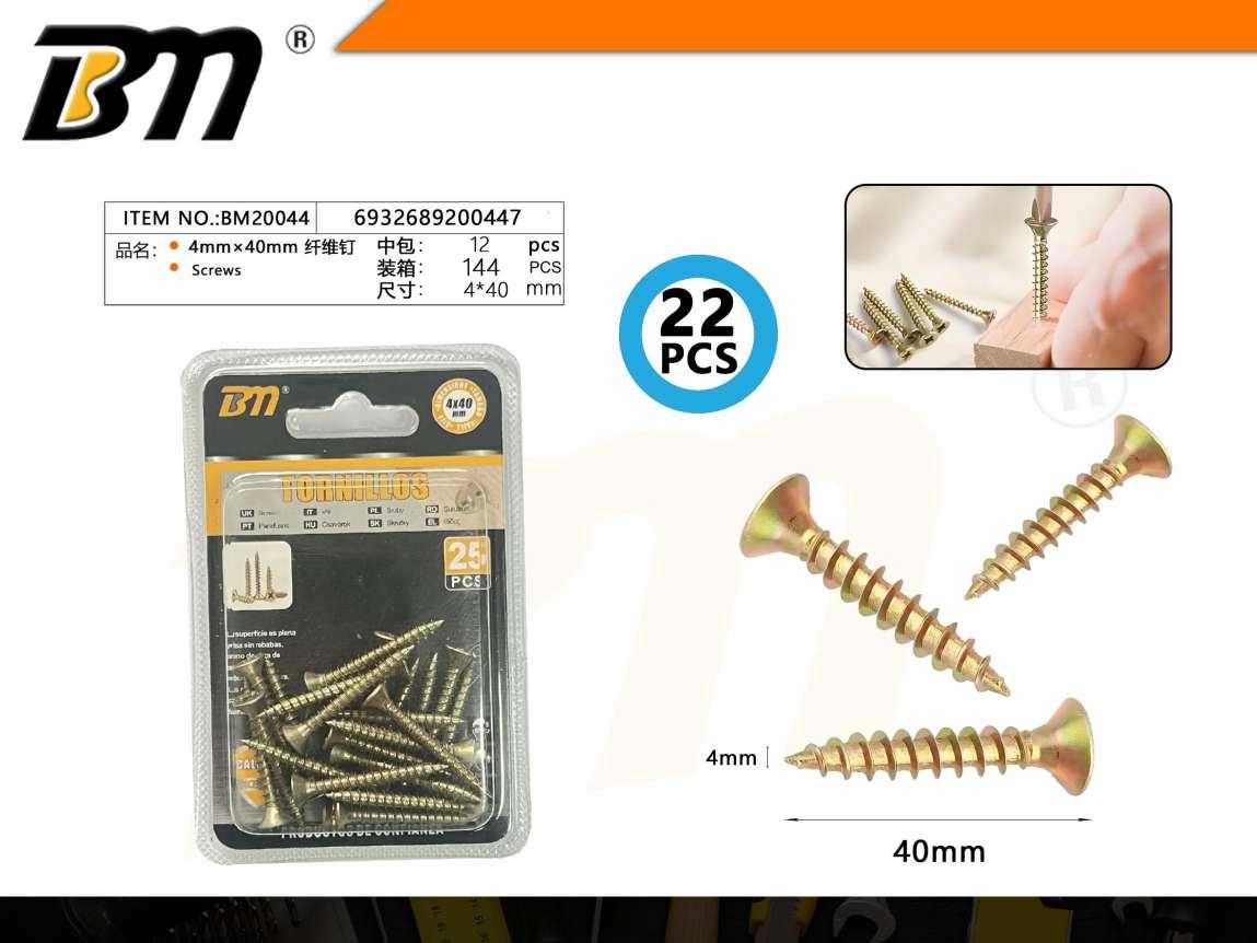 Ξυλόβιδες - 4mm×40mm - Σετ 12 πακέτα των 22 τεμαχίων - 200447 Ξυλόβιδες - 4mm×40mm - Σετ 12 πακέτα των 22 τεμαχίων - 200447 - Image 2