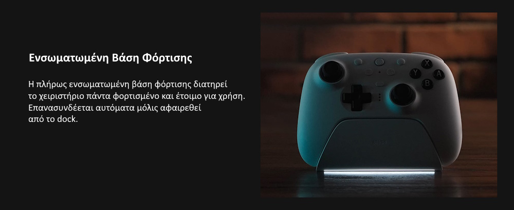8BitDo Ultimate 2 Bluetooth Controller με Charging Dock για Windows / Android Λευκό 8BitDo Ultimate 2 Bluetooth Controller με Charging Dock για Windows / Android Λευκό