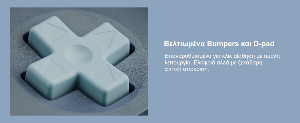 8BitDo Ultimate 2C Wireless Controller για Windows/Android (2.4Ghz/Bluetooth/Hall Effect Μοχλοί/Δόνηση Rumble) Blueberry Ασύρματο gaming controller με Hall Effect