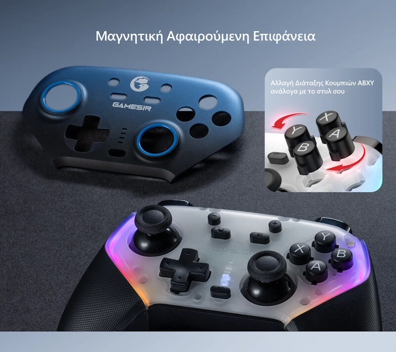 GameSir Super Nova Multiplatform Controller (Bluetooth/USB-C/Ασύρματο) (PC/Switch/iOS/Android) Nightfall Blue