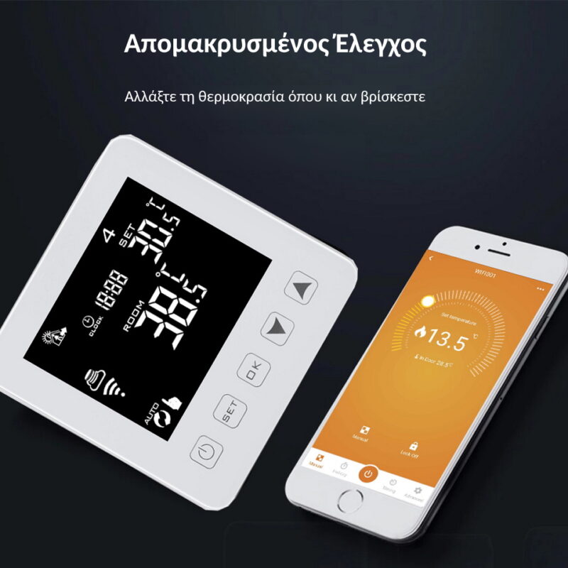 Hysen HY08-WB Ψηφιακός Θερμοστάτης Smart με Wi-Fi Hysen HY08-WB Ψηφιακός Θερμοστάτης Smart με Wi-Fi - Image 3