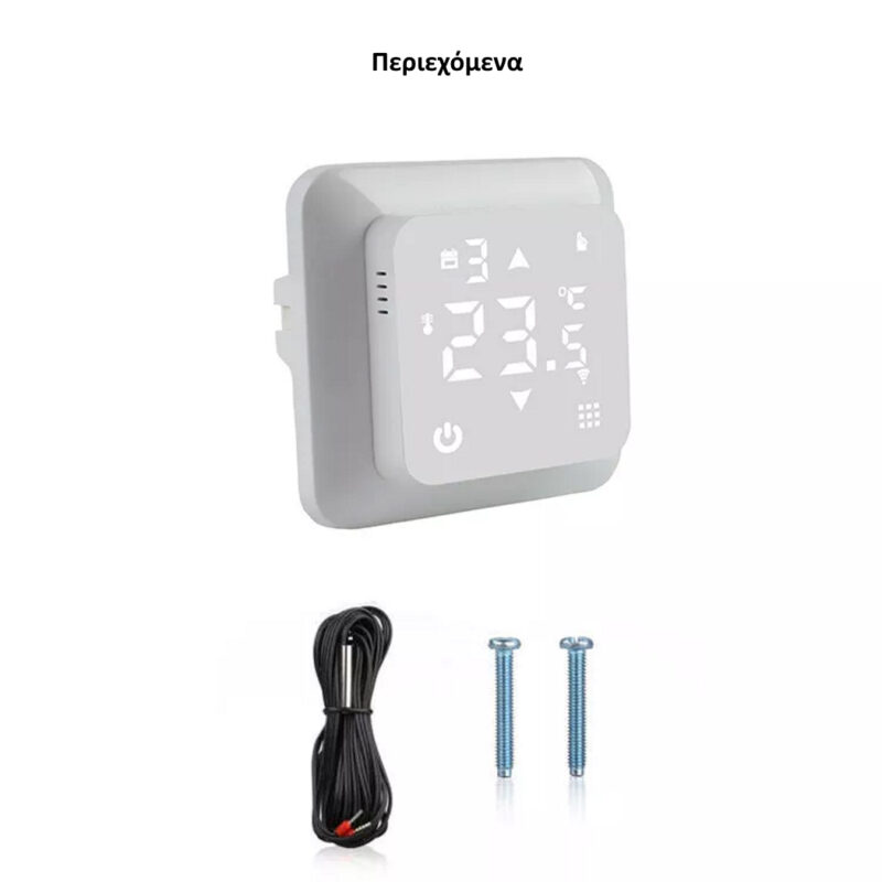 Έξυπνος Θερμοστάτης καλοριφέρ Smart WiFi & Internet control HYSEN HY516-WiFi Έξυπνος Θερμοστάτης καλοριφέρ Smart WiFi & Internet control HYSEN HY516-WiFi