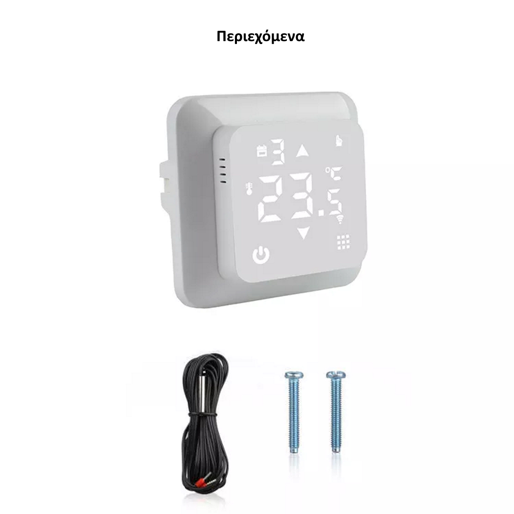 Έξυπνος Θερμοστάτης καλοριφέρ Smart WiFi & Internet control HYSEN HY516-WiFi Έξυπνος Θερμοστάτης καλοριφέρ Smart WiFi & Internet control HYSEN HY516-WiFi