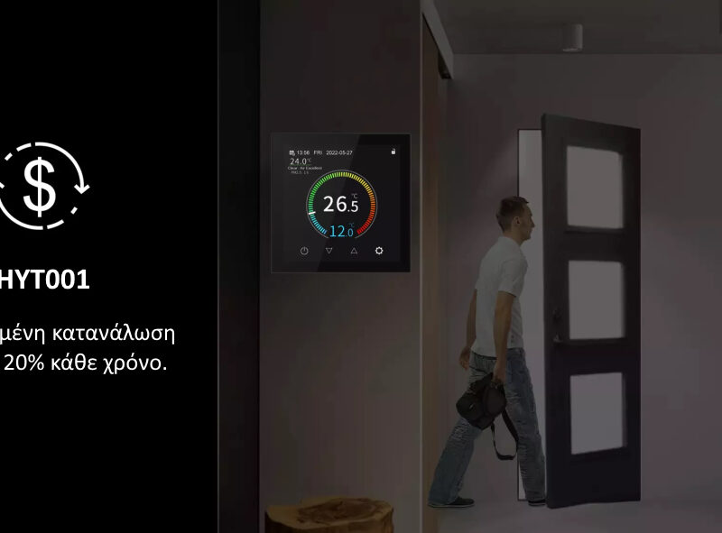 Alternative view of Έξυπνος Θερμοστάτης καλοριφέρ Smart WiFi & Internet control HYSEN HYT001-WiFi
