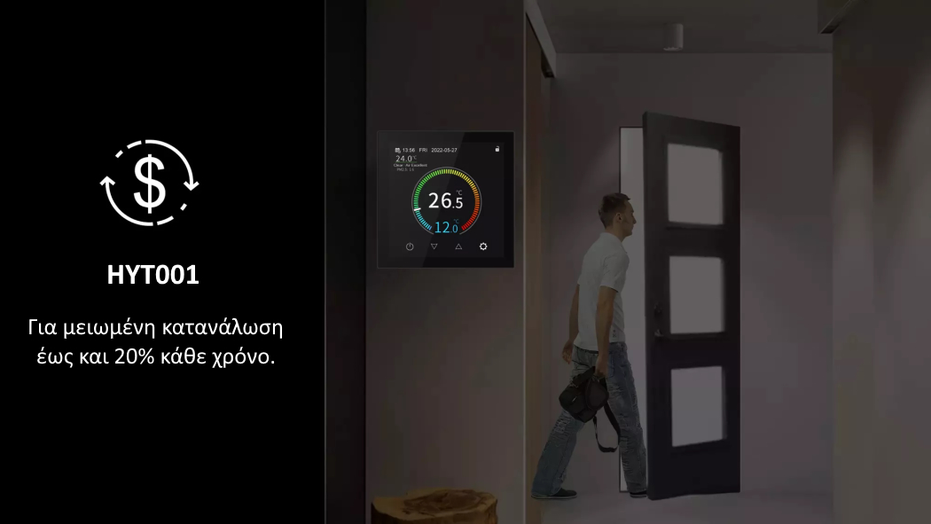 Έξυπνος Θερμοστάτης καλοριφέρ Smart WiFi & Internet control HYSEN HYT001-WiFi Έξυπνος Θερμοστάτης καλοριφέρ Smart WiFi & Internet control HYSEN HYT001-WiFi