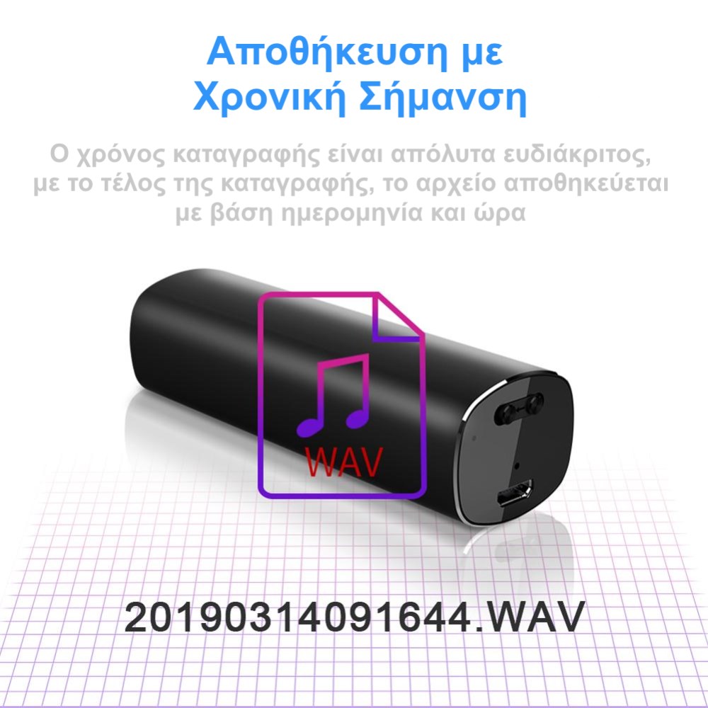 JNN Q52 Καταγραφικό ήχου με αποθήκευση με χρονική σήμανση JNN Q52 Καταγραφικό ήχου με αποθήκευση με χρονική σήμανση