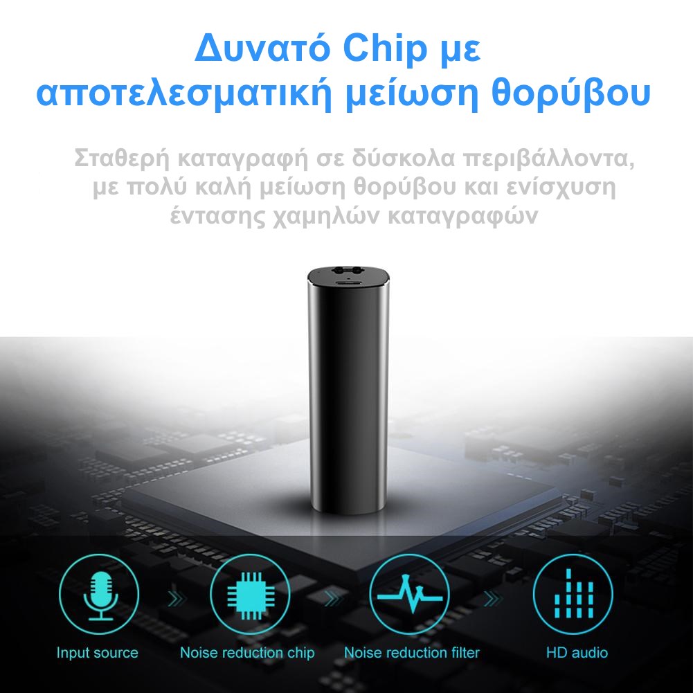 JNN Q52 Καταγραφικό ήχου με μείωση θορύβου JNN Q52 Καταγραφικό ήχου με μείωση θορύβου