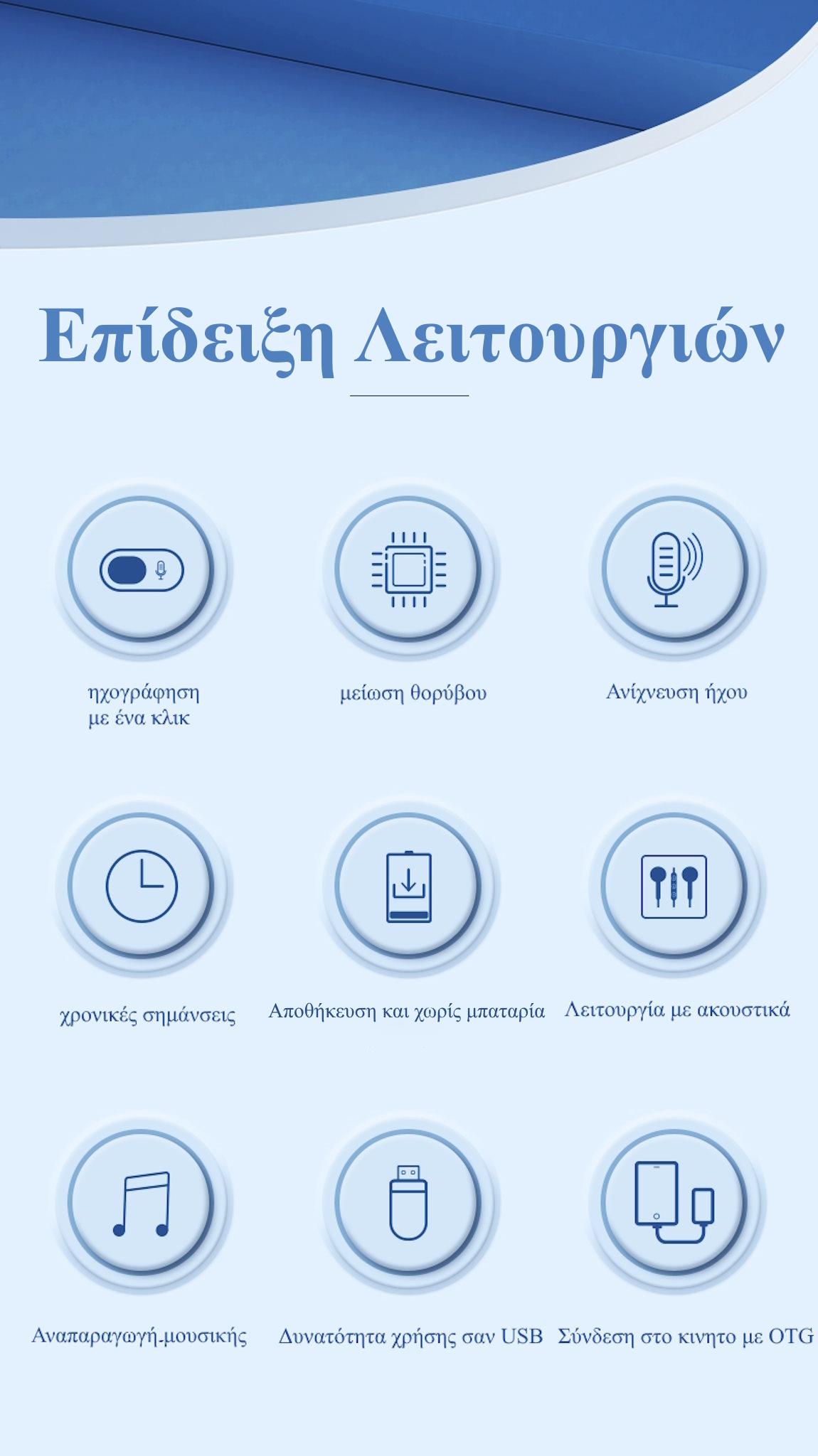 JNN Q8 Μικροσκοπικό Καταγραφικό Ήχου με ανίχνευση ήχου - Σύνδεση με κινητό (8GB) JNN Q8 Μικροσκοπικό Καταγραφικό Ήχου με ανίχνευση ήχου - Σύνδεση με κινητό (8GB)