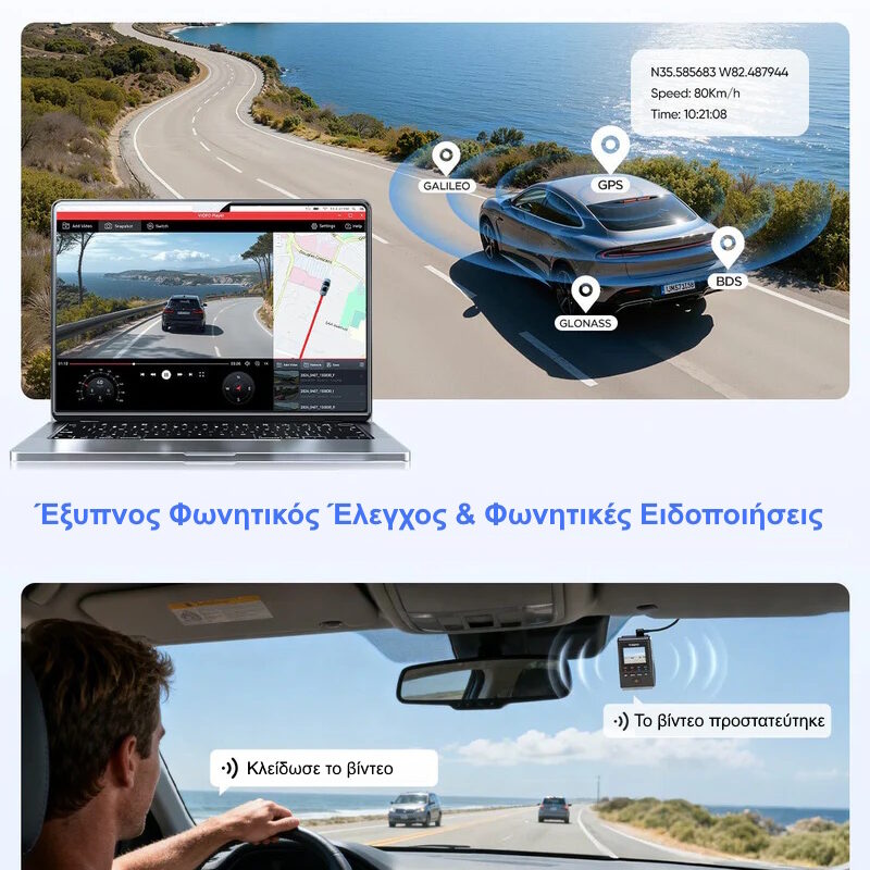 VIOFO A119M PRO ULTRA 4K HDR Κάμερα DVR Αυτοκινήτου με Sony STARVIS 2, Wi-Fi 6 & GPS - Image 10