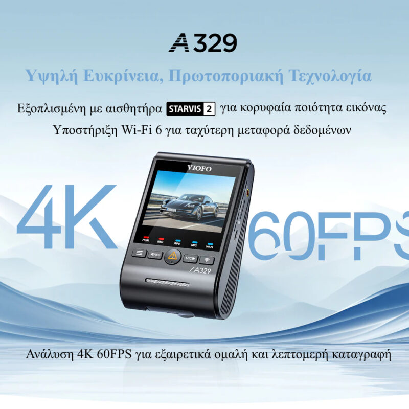 Alternative view of VIOFO A329 1CH Κάμερα Αυτοκινήτου 4K 60FPS με GPS, Wi-Fi 6, HDR και Αισθητήρα Sony STARVIS 2 - Υποστήριξη Αποθήκευσης SSD