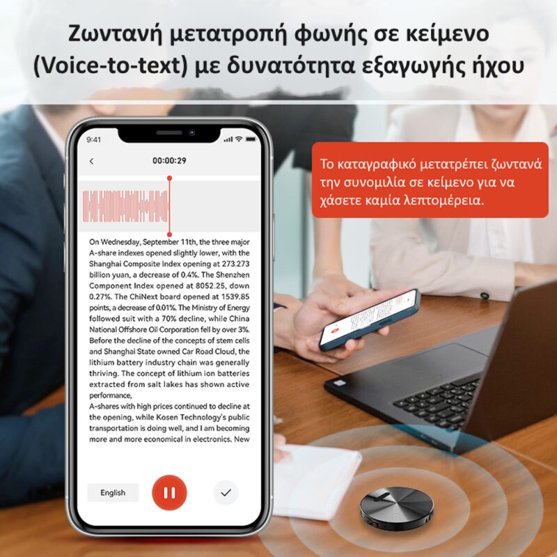 JNN A6 Καταγραφικό Ήχου με Μετατροπή σε Κείμενο, Μετάφραση & Περίληψη με AI ChatGPT – Σύνδεση με App & Μαγνητική Πλάτη 16GB - Image 4
