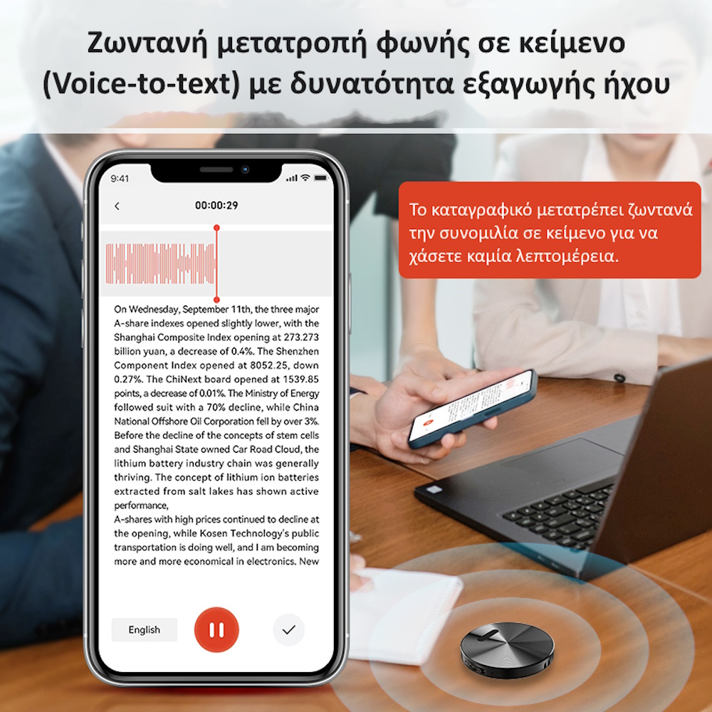 JNN A6 Καταγραφικό Ήχου με Μετατροπή σε Κείμενο, Μετάφραση & Περίληψη με AI ChatGPT – Σύνδεση με App & Μαγνητική Πλάτη 16GB JNN A6 Καταγραφικό Ήχου με Μετατροπή σε Κείμενο, Μετάφραση & Περίληψη με AI ChatGPT – Σύνδεση με App & Μαγνητική Πλάτη 16GB