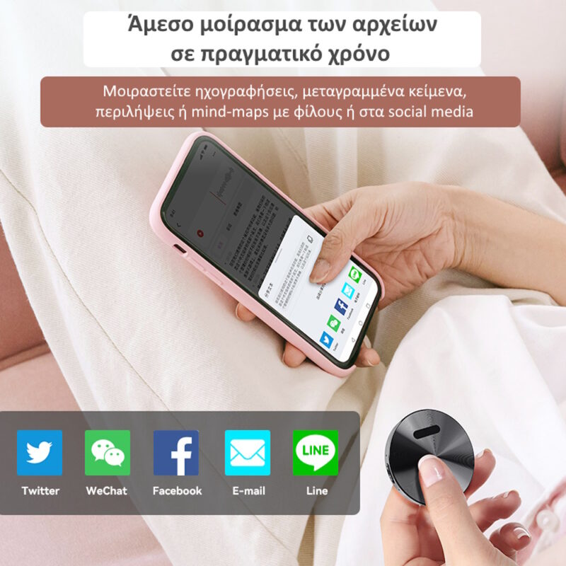 JNN A6 Καταγραφικό Ήχου με Μετατροπή σε Κείμενο, Μετάφραση & Περίληψη με AI ChatGPT – Σύνδεση με App & Μαγνητική Πλάτη 16GB - Image 6